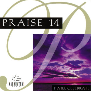 ดาวน์โหลดและฟังเพลง Blessed Jesus พร้อมเนื้อเพลงจาก Maranatha