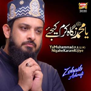 Zohaib Ashrafi的专辑Ya Muhammad (P.B.U.H) Nigahe Karam Kijiye