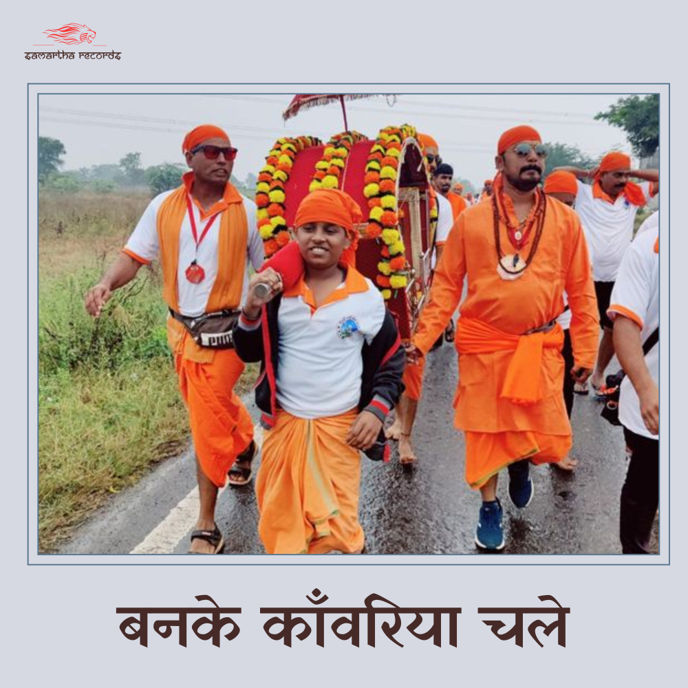 Banake Kanwariya Chale