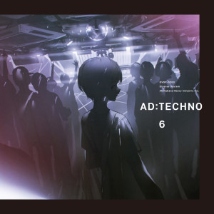 收聽Various Artists的Infinite Space歌詞歌曲