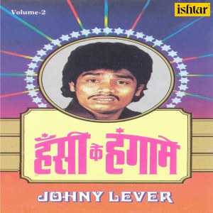Album Hansi Ke Hangame, Vol. 2 from Johny Lever