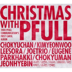 อัลบัม Christmas With Pfull ศิลปิน Korean Various Artists