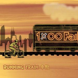 收聽千敗1000 Failures的Running Train (伴奏)歌詞歌曲