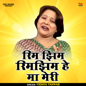 Album Rim Jhim Rimjhim He Ma Meri from Vidhya Tanwar