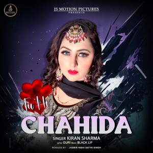 收聽Kiran Sharma的Tu Hi Chahida歌詞歌曲