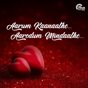 Listen to Aalolam (From "Himalayathile Kashmalan") song with lyrics from Mridula Warrier