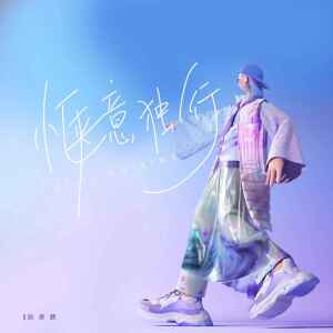 default album img
