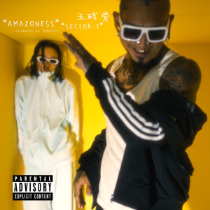 Dengarkan lagu SECTOR-1 (Explicit) nyanyian gyoku zanto dengan lirik