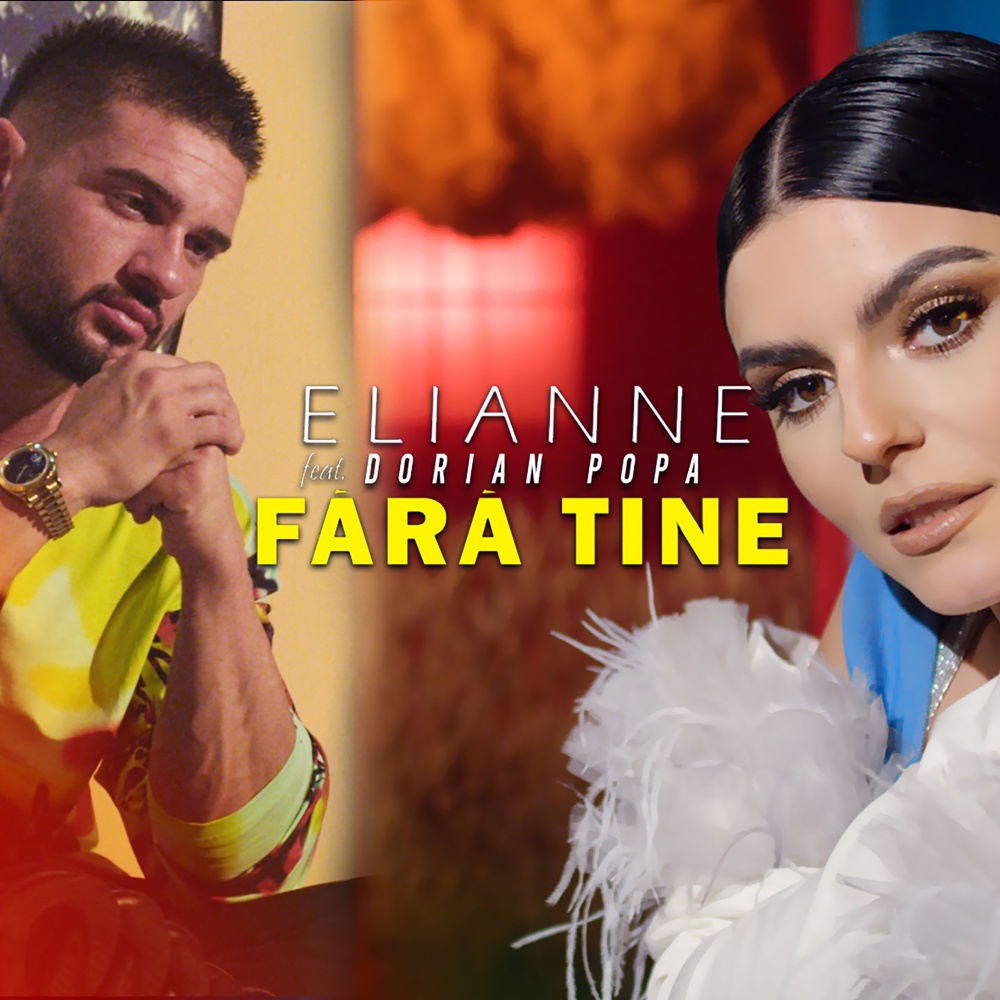 Fără Tine
