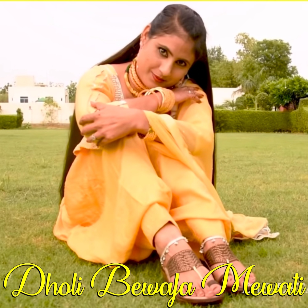 Yaad Aave Manisha Jaan