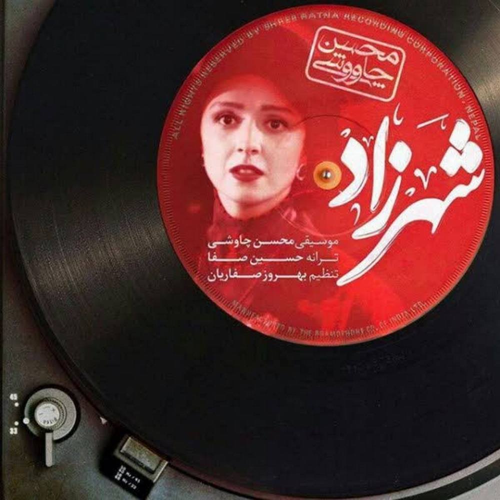 Shahrzad (Original Mix)