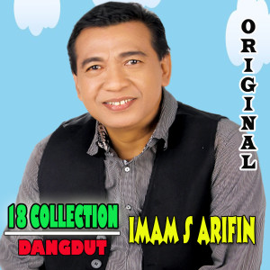 收听Imam S Arifin的Pengadilan Cinta #歌词歌曲