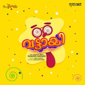 Album Vattayi from 