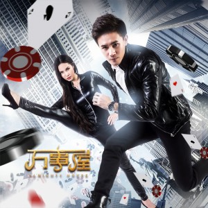 收听连柏颖的歡迎來到我的世界 (電影《萬事屋》主題曲)歌词歌曲