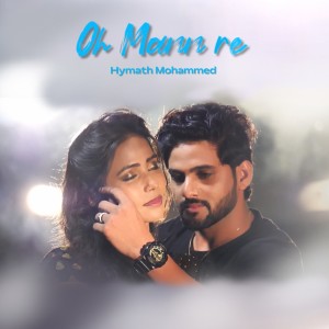 收听Hymath Mohammed的Oh Mann Re歌词歌曲