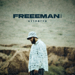 Album Күтпөгүн from FREEMAN 996