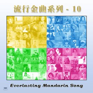 Listen to 慢慢地 song with lyrics from 马玉芬