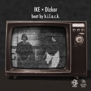 Listen to Take A Chance (Instrumental) song with lyrics from IKE
