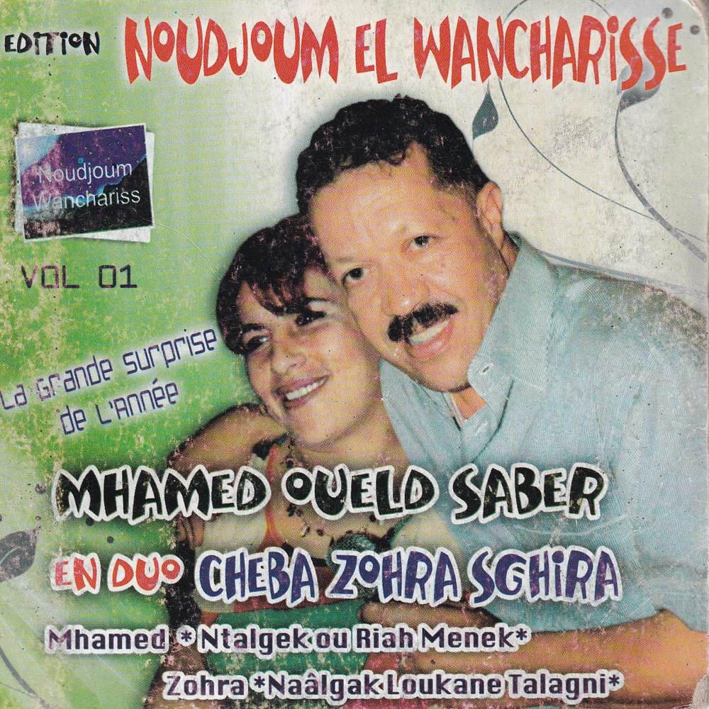 Ntalgek Ou Riah Menek