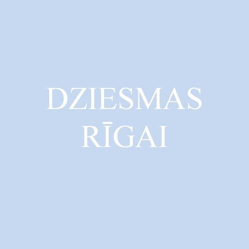 Vecā, Sirmā Rīga