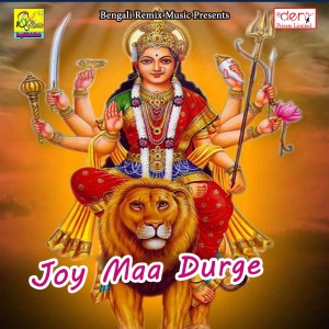 Listen to Joy Maa Durge song with lyrics from Bijoy Krishna Das