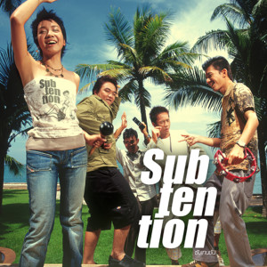 ดาวน์โหลดและฟังเพลง ยังเจ็บ พร้อมเนื้อเพลงจาก Subtention