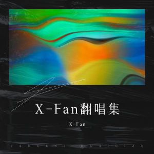 收聽X-Fan的天天想你 (cover: 張傑) (完整版)歌詞歌曲