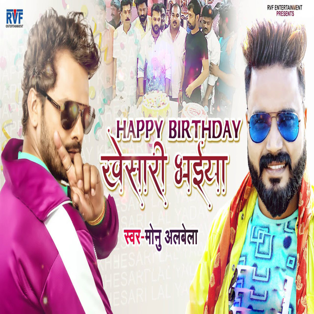 Happy Birthday Kheasri Bhaiya