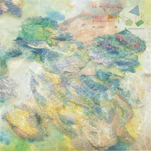 收听Kana Wakareno的空気椅子歌词歌曲