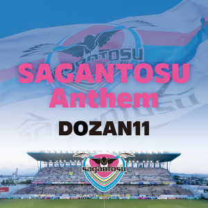 Album SAGANTOSU Anthem from Dozan11