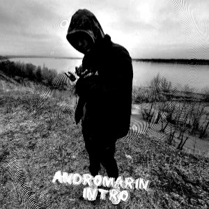Listen to Не знаю song with lyrics from andromarin