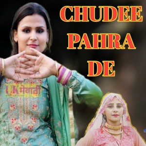 收聽Shokeen Chandriya的Chudee Pahra De歌詞歌曲
