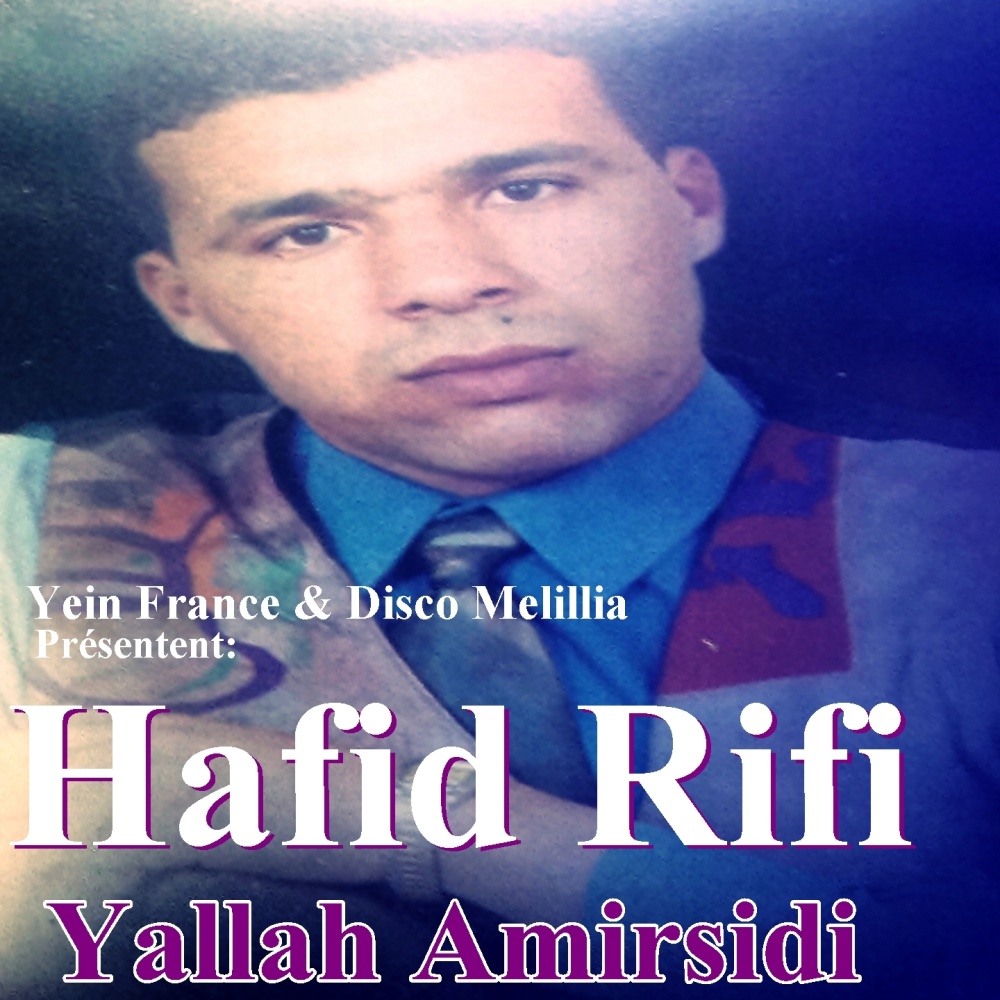 Adodikh Di Rabhar
