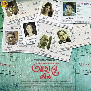 Listen to Ogo Bideshini (From "Ahare Mon") song with lyrics from Anjan Dutt