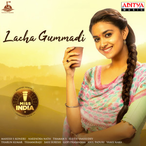 Album Lacha Gummadi oleh Sri Vardhini