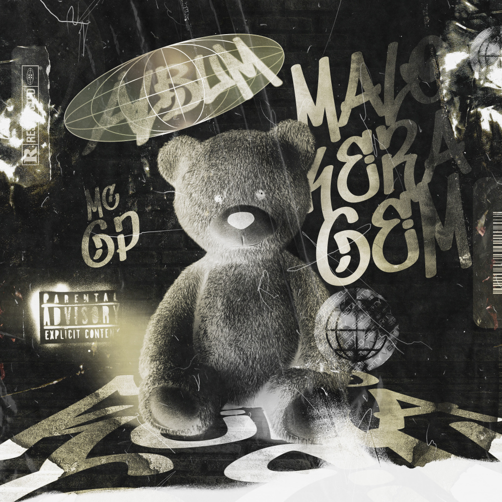 Cola No Ap (Explicit)