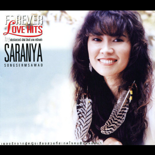 FOREVER LOVE HITS by SARANYA