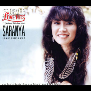 อัลบัม FOREVER LOVE HITS by SARANYA ศิลปิน ศรัณย่า