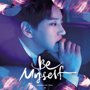 收听黄致列的You're My Star歌词歌曲