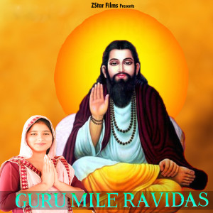 Album Guru Mile Ravidas from 