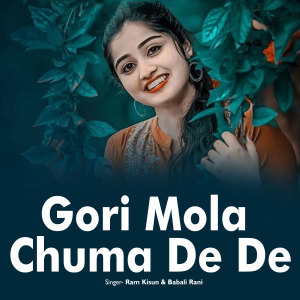 Album Gori Mola Chuma De De from Ram kisun
