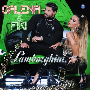 ดาวน์โหลดและฟังเพลง Lamborghini พร้อมเนื้อเพลงจาก Galena
