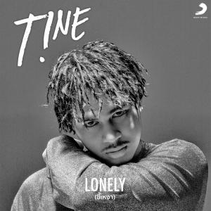 ดาวน์โหลดและฟังเพลง ขี้เหงา (Lonely) พร้อมเนื้อเพลงจาก T!Ne