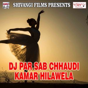 Listen to Hamke Bolailau Bahana Banake song with lyrics from Mitranjan Singhaniya