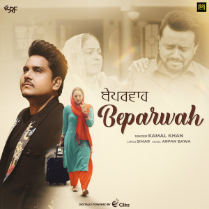 อัลบัม Beparwah (From "Bapu Ni Manda Mera") ศิลปิน Kamal Khan