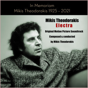 Dengarkan lagu Σουίτα 8 (Electra Suite 8) nyanyian Orchestra Mikis Theodorakis dengan lirik