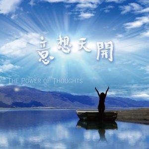收聽高蕾雅的綠度母歌詞歌曲