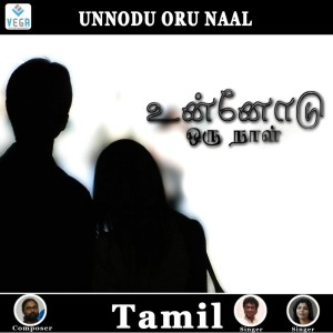 收听群星的khajiraho Kannil歌词歌曲