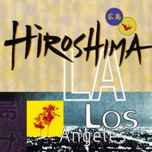 ดาวน์โหลดและฟังเพลง Native Soul (Album Version) พร้อมเนื้อเพลงจาก Hiroshima