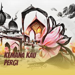 收聽Azizah的Kemana Kau Pergi歌詞歌曲